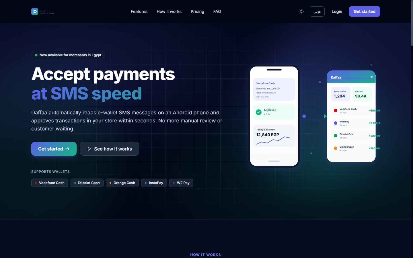 دفعة Daffaa — منصة مدفوعات